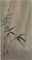 escargot sur la feuille de bambou Ohara KOSON Shin Hanga